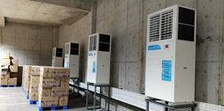大型倉庫降溫方案，應(yīng)用星科工業(yè)省電空調(diào)-軸流立式機(jī)組