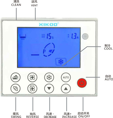 星科環(huán)?？照{(diào)冷風(fēng)機(jī)設(shè)備-功能介紹